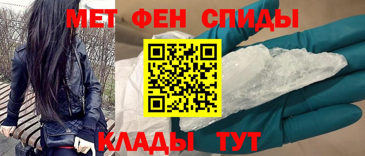 АМФЕТАМИН Розовый Сокол