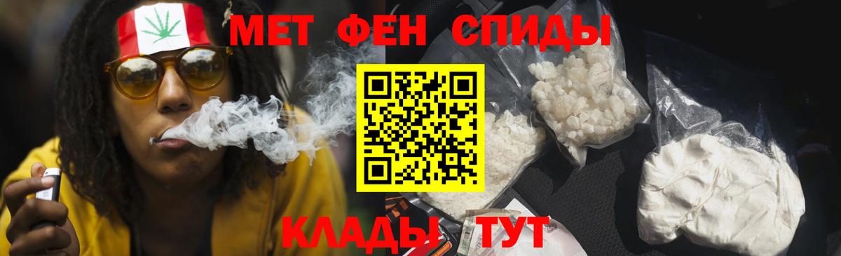 Сокол  АМФЕТАМИН  Амфетамин  Amphetamine VHQ  Вход с VPN 