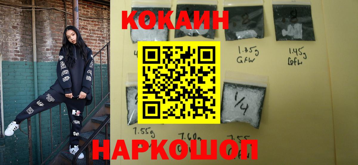COCAIN Перу Сокол