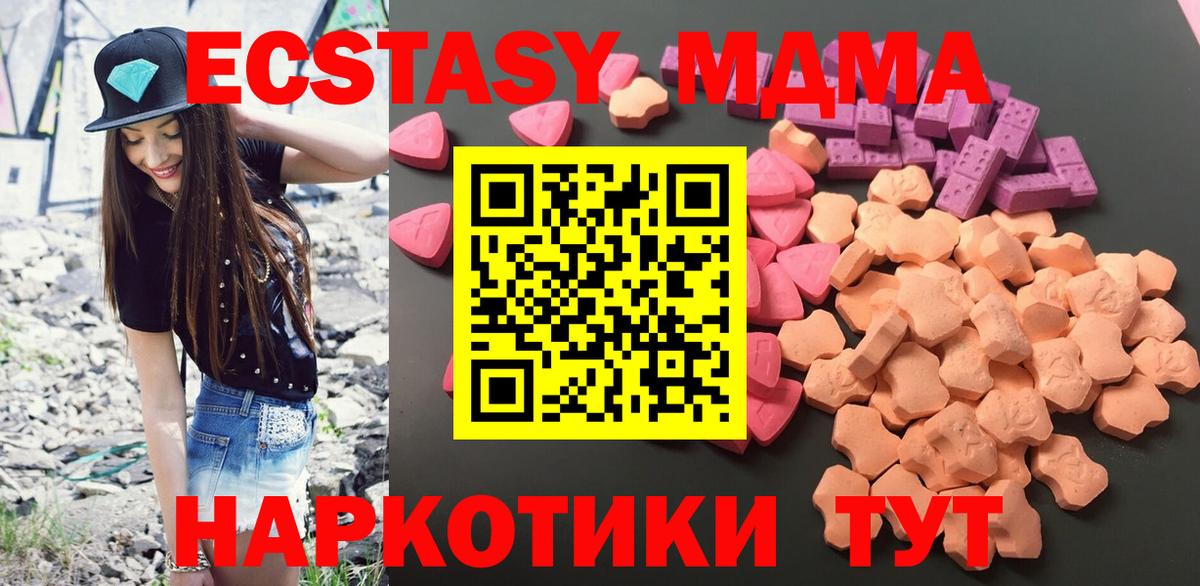 Сокол  блэк спрут tor  Вход с VPN  Ecstasy VHQ 