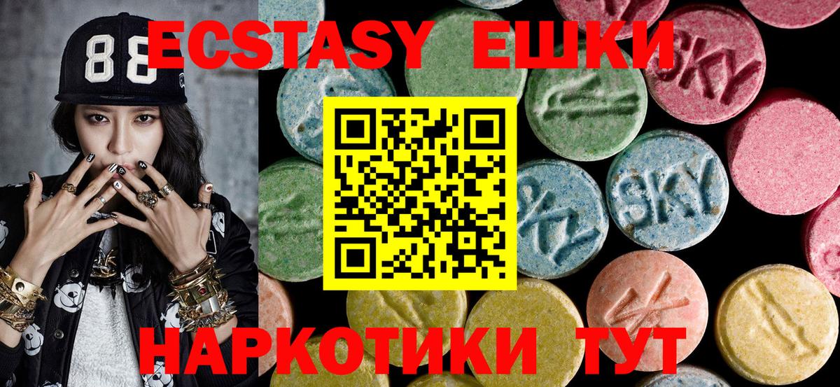 Экстази VHQ Сокол