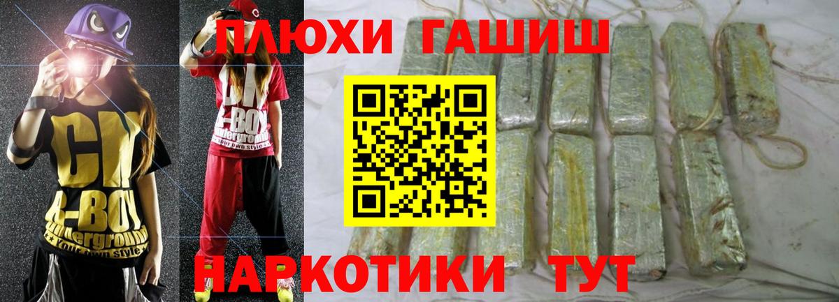 ГАШ Premium Сокол