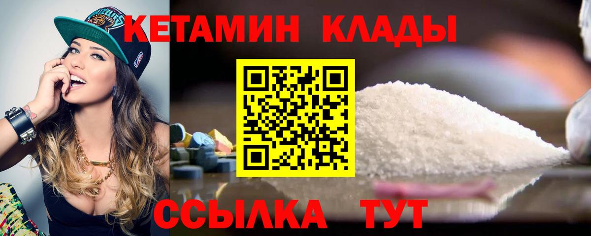 Сокол  МЕФ   LSD-25  Купить наркотик  Гашиш  Конопля  Вход с VPN  Alpha PVP СК  