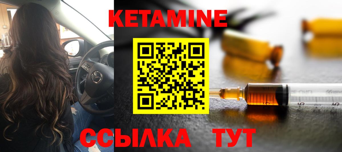 hydra сайт  Кетамин VHQ  Вход с VPN  Сокол 