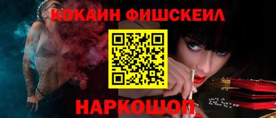 ALPHA PVP Новокубанск