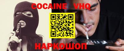 трава Новодвинск