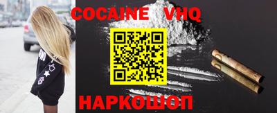 кокаин Обнинск