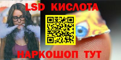 кокаин Обнинск