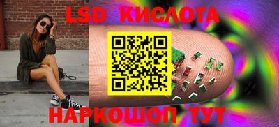 кокаин Обнинск