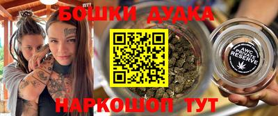 кокаин Обнинск
