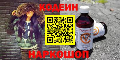 трава Новодвинск
