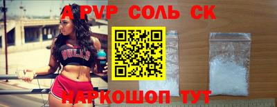 трава Нягань