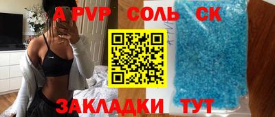 кокаин Обнинск