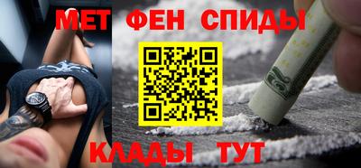 кокаин Обнинск