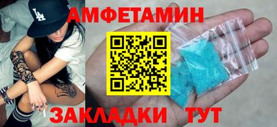 кокаин Обнинск