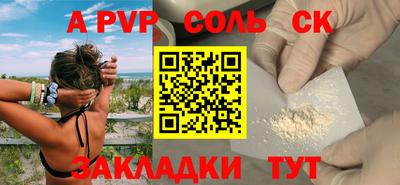 кокаин Обнинск