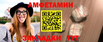 ALPHA PVP Новокубанск
