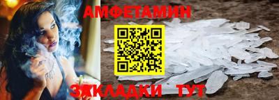 ALPHA PVP Новокубанск