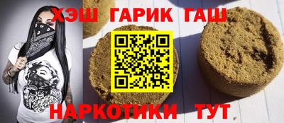герыч Новозыбков