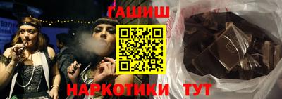 кокаин Обнинск