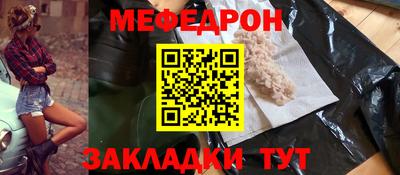 трава Нягань
