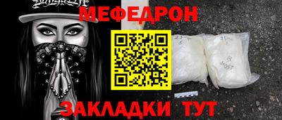 трава Нягань