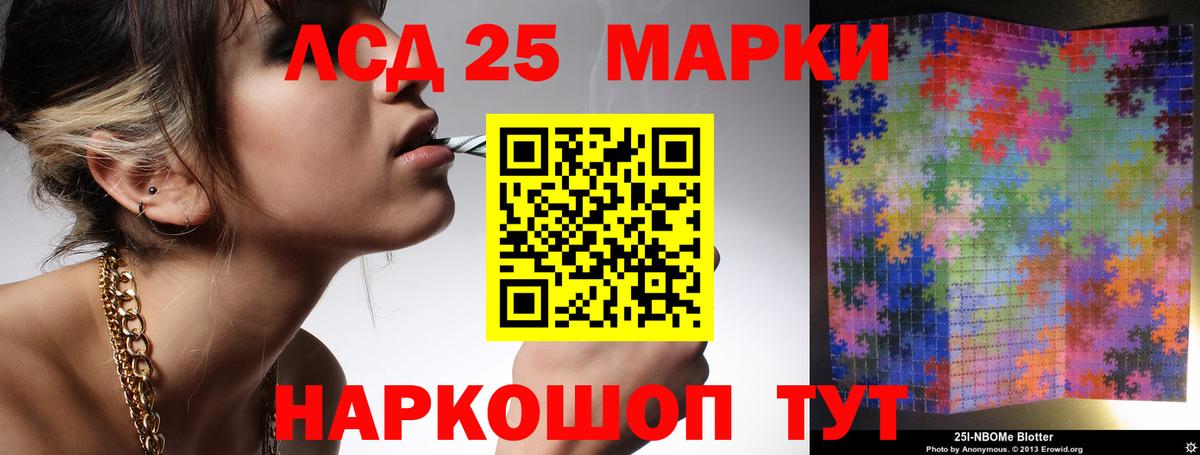 Сокол  LSD-25 экстази ecstasy  LSD-25 экстази кислота  Вход с VPN 