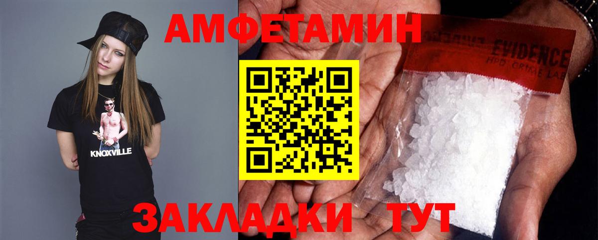 Метамфетамин Methamphetamine Сокол