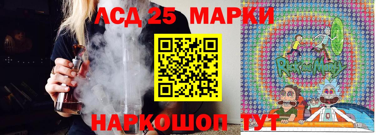 Марки N-bome 1,5мг  Марки N-bome  Сокол  Вход с VPN 
