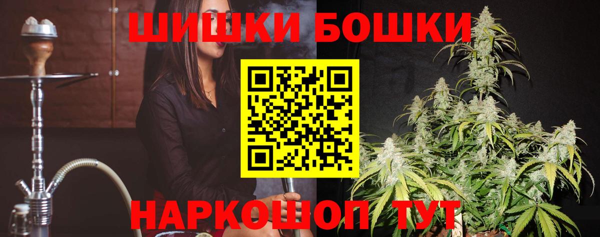 Канабис план  Канабис LSD WEED  Каннабис гибрид  Вход с VPN  Сокол  МАРИХУАНА индика 